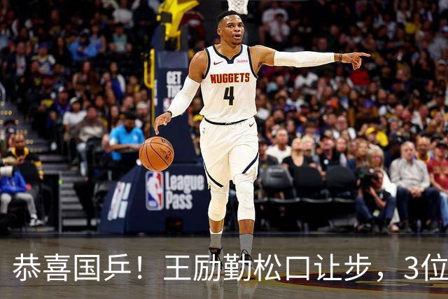 恭喜国乒！王励勤松口让步，3位乒坛名宿赶来助阵，莎头双双受益