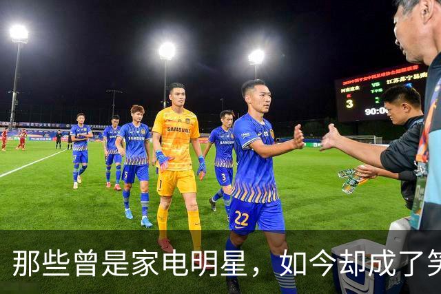 那些曾是家电明星，如今却成了笑话的9款神器，你家有几样？